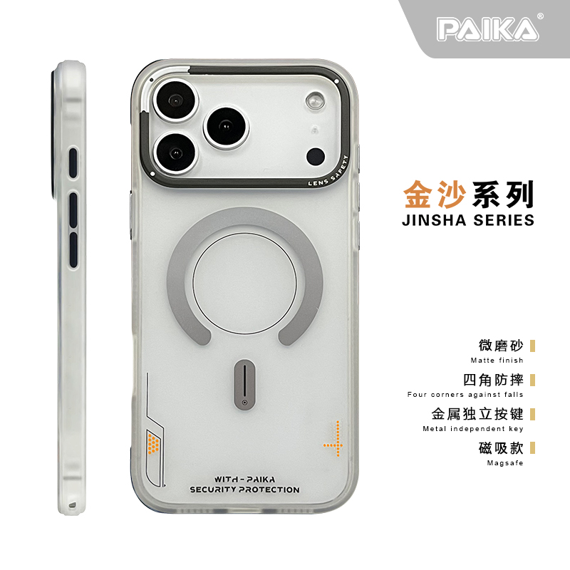 iPhone 17 Pro Max için Mat Man - Matte Frosted Case incelemesi ve fiyatı