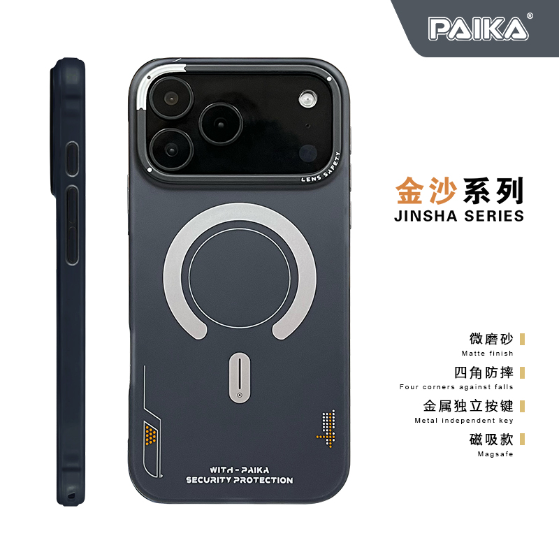 iPhone 17 Pro Max için Mat Man - Matte Frosted Case incelemesi ve fiyatı