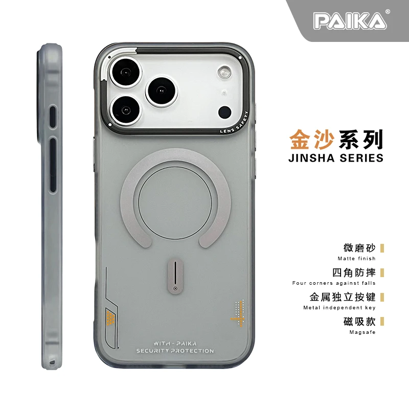 iPhone 17 Pro Max için Mat Man - Matte Frosted Case incelemesi ve fiyatı